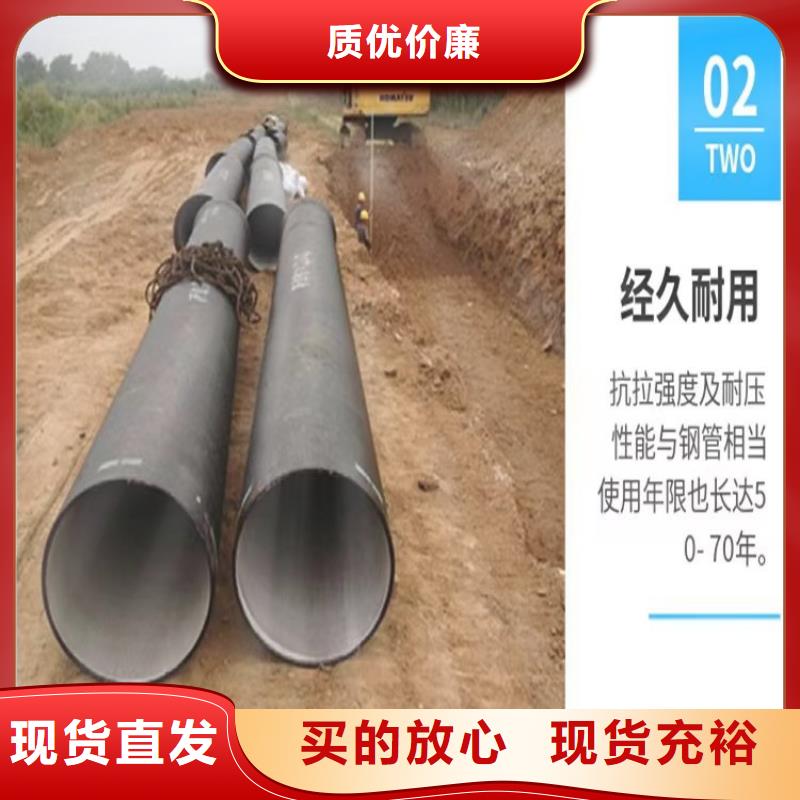 肥城市離心球墨鑄鐵管質量優現貨直供