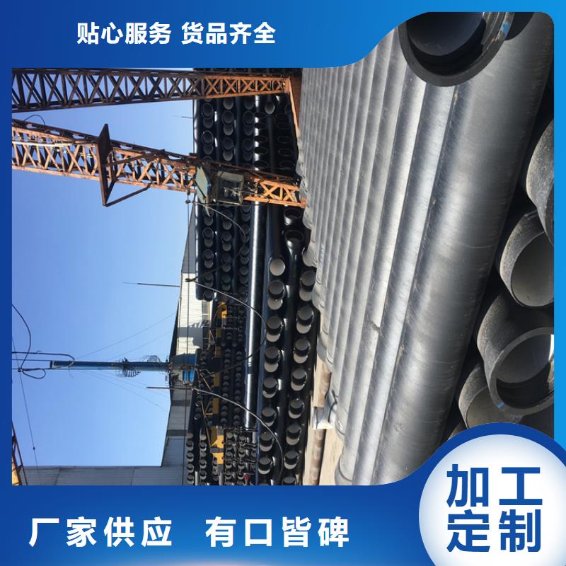 高邑縣國標k9球墨鑄鐵管定制價格同城廠家