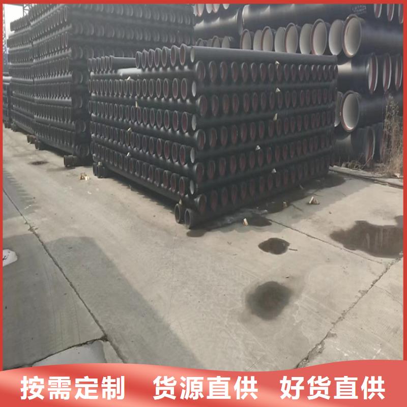 DN600供水球墨鑄鐵管廠家送貨及時嚴格把控質量