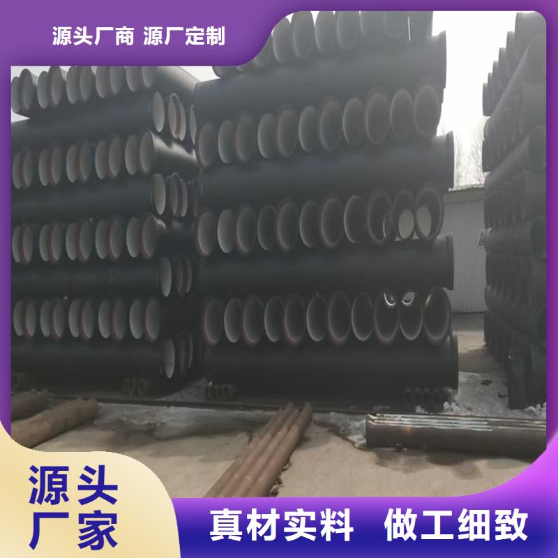 游仙区离心球墨铸铁管按需定制诚信厂家