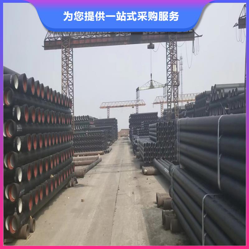 k9級DN200球墨鑄鐵管-k9級DN200球墨鑄鐵管值得信賴助您降低采購成本