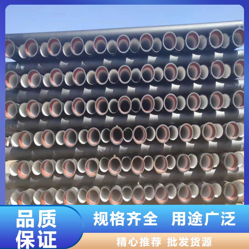 國標k9級球墨鑄鐵管廠家質優價保
