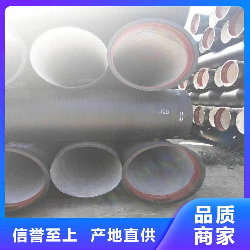 修武縣球墨鑄鐵管廠家直銷好品質用的放心
