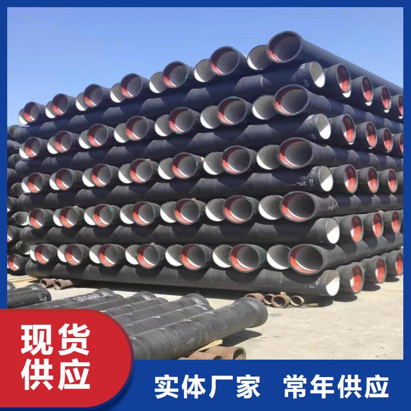 【球墨鑄鐵管-排水球墨鑄鐵管DN100產地直供】質量優價格低