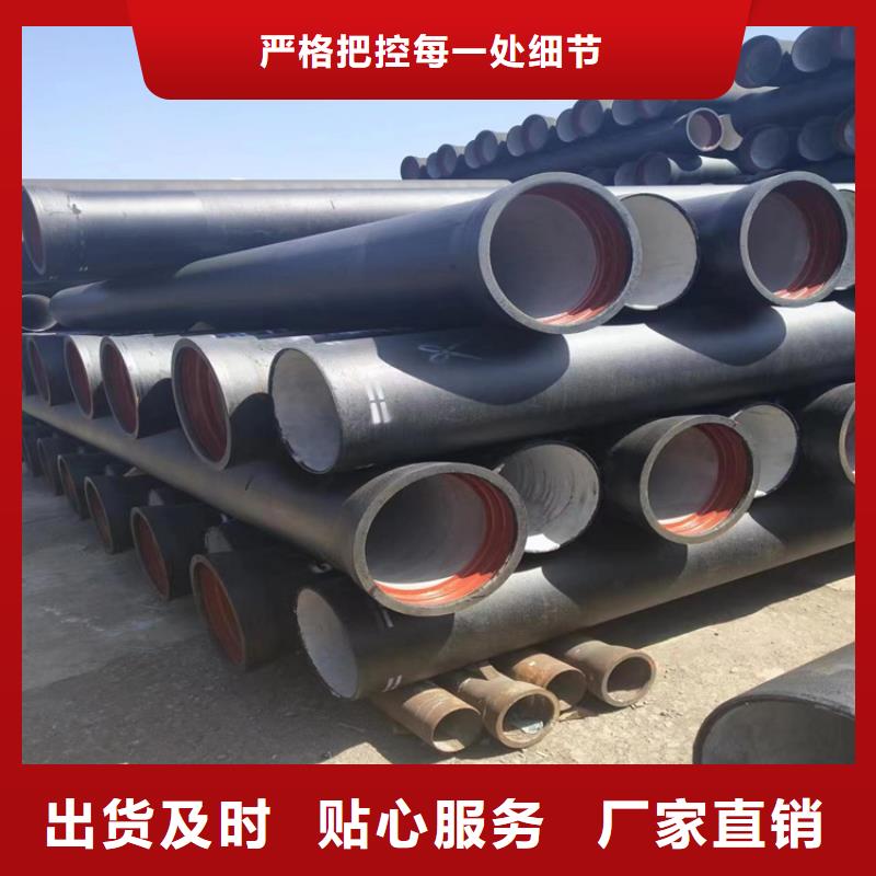 球墨鑄鐵管球墨鑄鐵溝蓋板貨源直銷銷售的是誠信