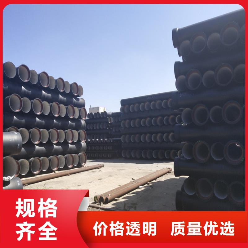 坊子區(qū)k8級(jí)球墨鑄鐵管質(zhì)量優(yōu)本地服務(wù)商