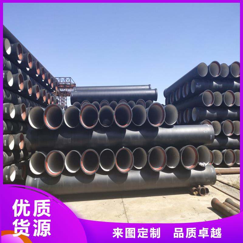 DN600供水球墨鑄鐵管期待您的咨詢專注細節使用放心