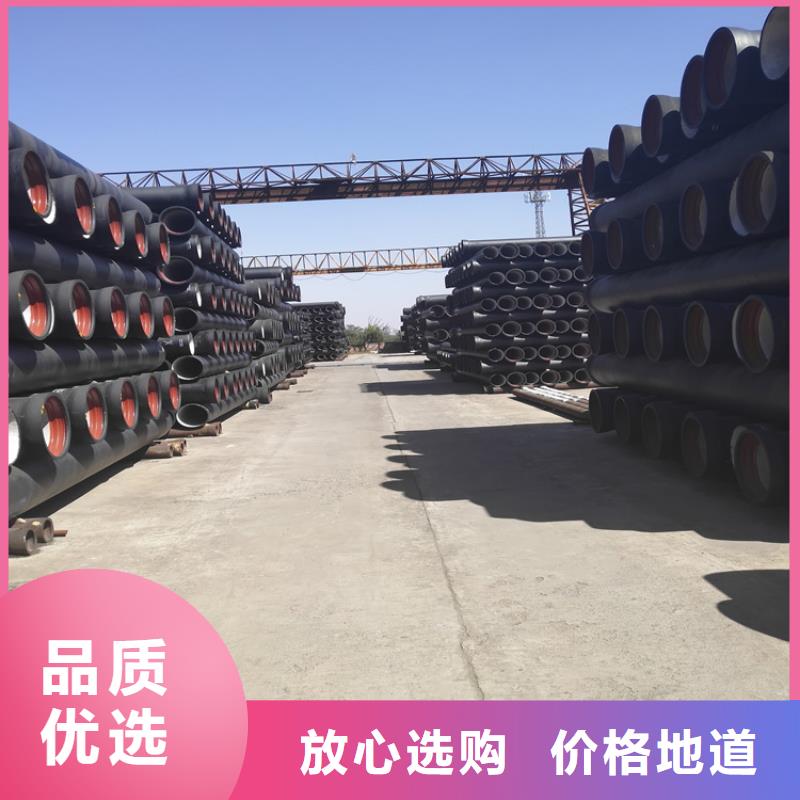 球墨鑄鐵管-DN200柔性鑄鐵排污管放心購本地貨源