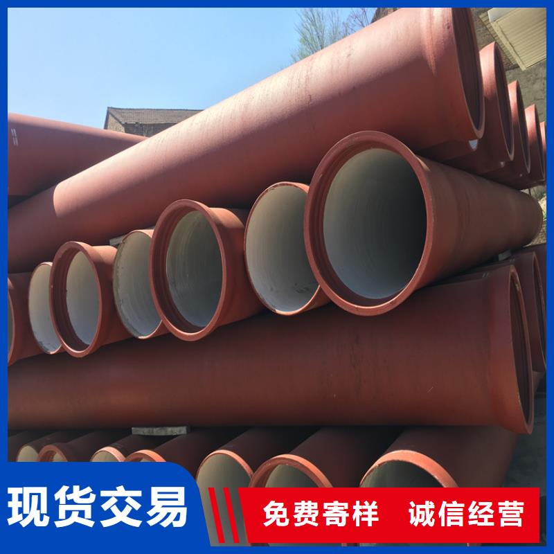 彌渡縣球墨鑄鐵管廠家直銷專業的生產廠家