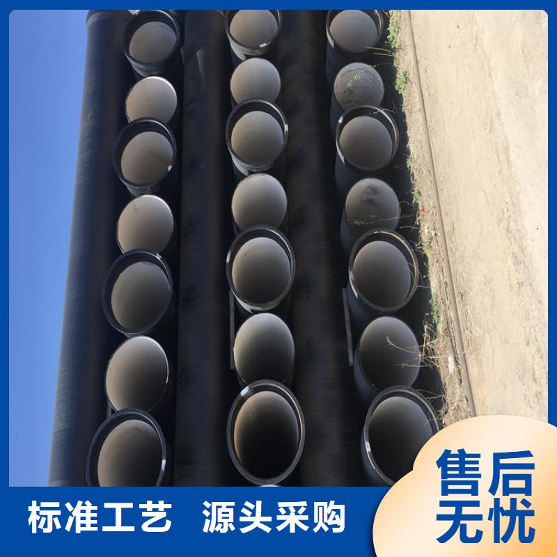 DN500給水球墨管定制,DN500給水球墨管采購您身邊的廠家