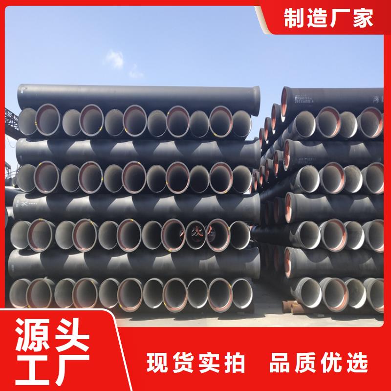 T型離心球墨鑄鐵管大量批發現貨快速采購