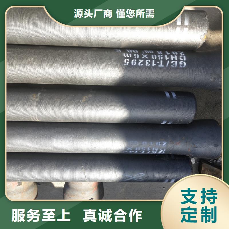 嶧城區球墨鑄鐵管價格公道實體廠家支持定制