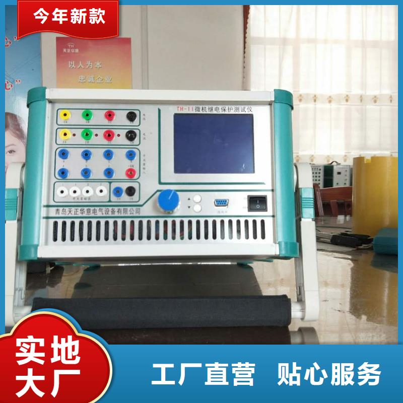 采購智能變電站光數字測試儀必看-服務優當地廠家