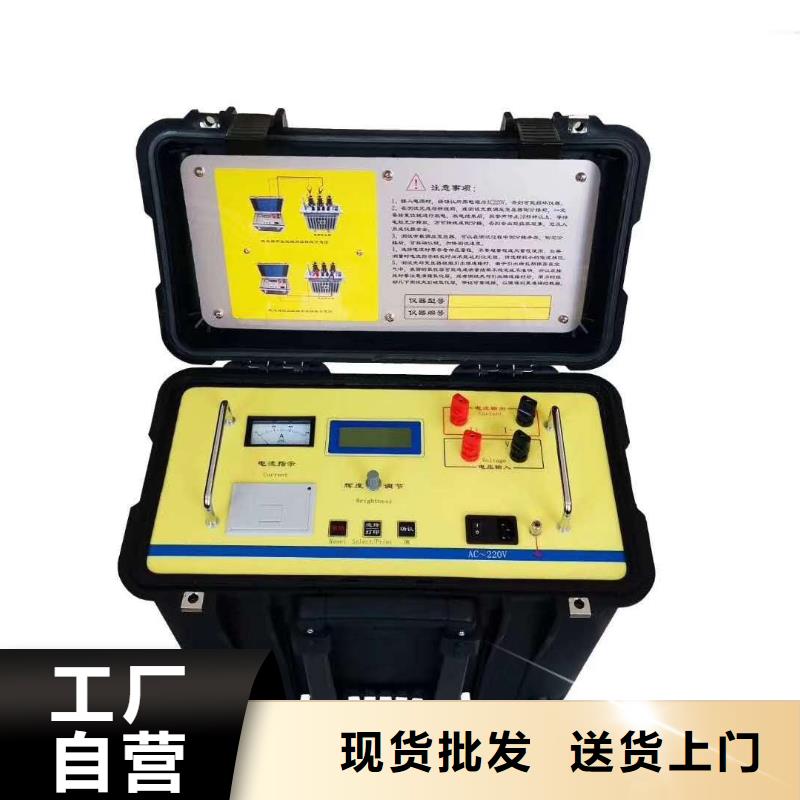 變壓器直流電阻溫升測試儀價格行情當地公司