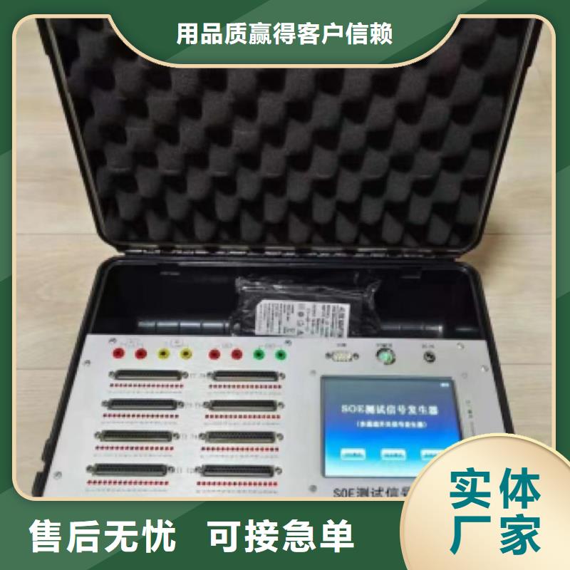 灭磁过电压测试仪配电终端测试仪一致好评产品资质认证