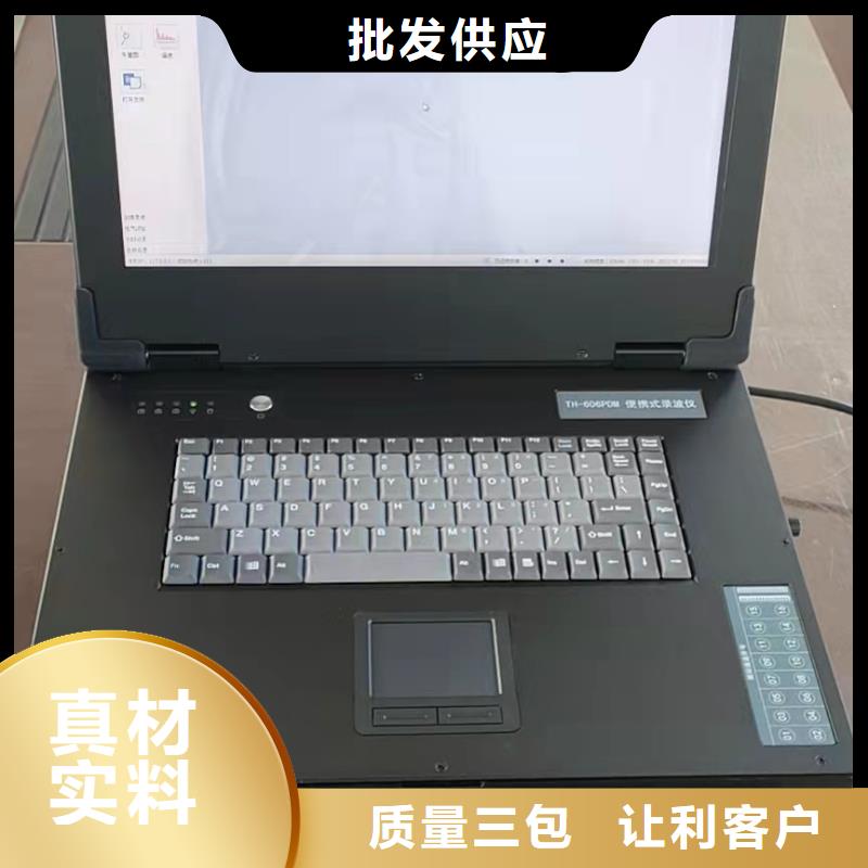 電參數測試儀同城制造商