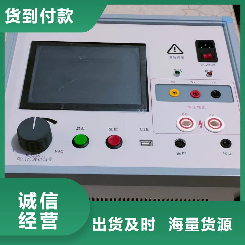 錄波儀_大電流發生器本地廠家值得信賴來圖定制量大從優
