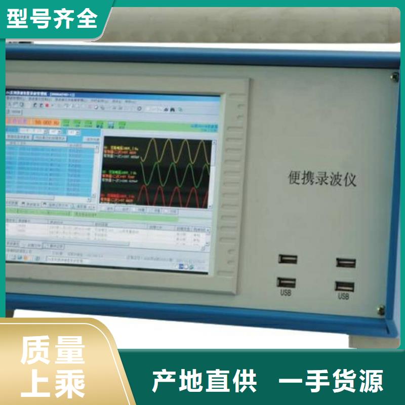 发电机励磁特性系统测试仪同城公司