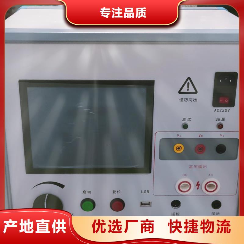 發電機勵磁特性系統測試儀低于市場價不斷創新