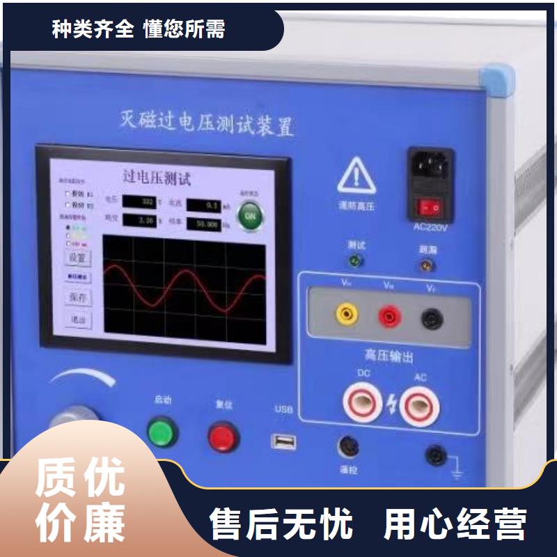 发电机短路特性综合测试仪订制产地货源