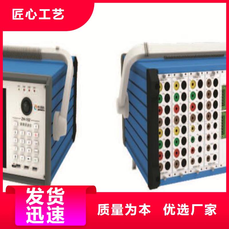 發(fā)電機(jī)特性綜合測(cè)試系統(tǒng)工藝成熟