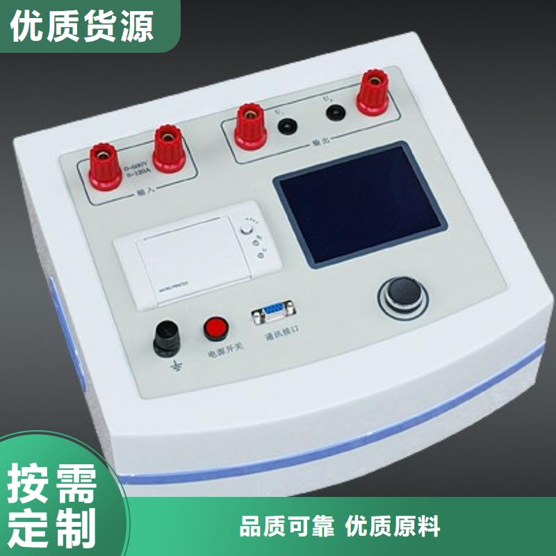 水内冷发电机专用泄漏测试仪厂家直销工艺层层把关
