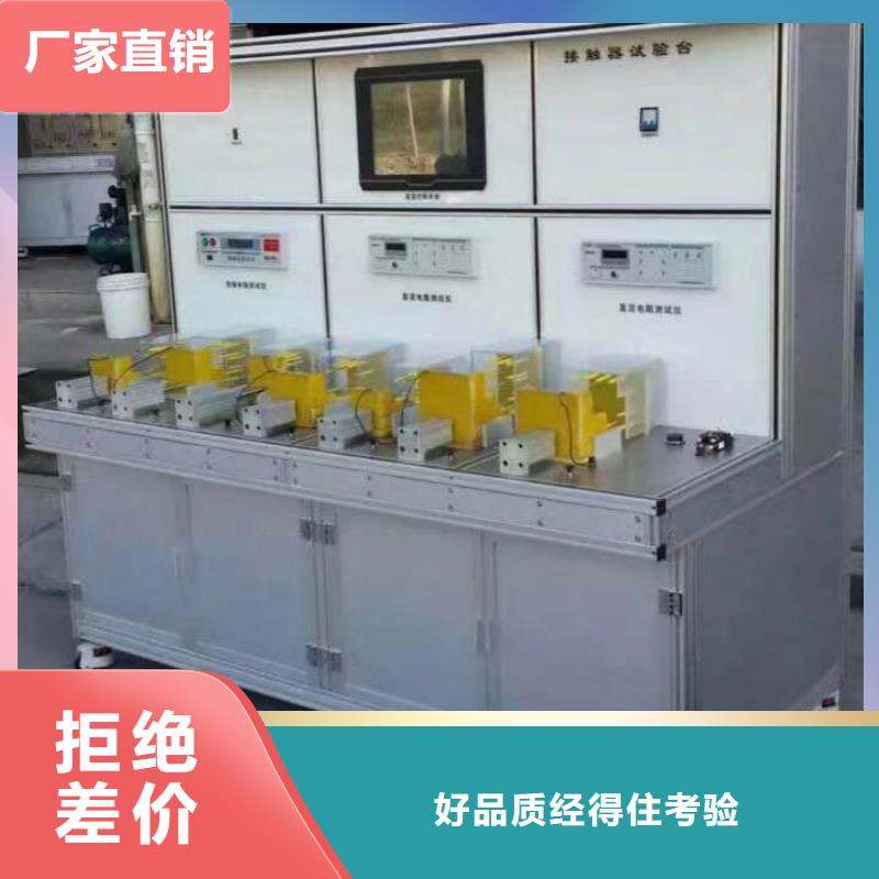 水內冷發電機定子直流泄漏與耐壓試驗測試儀本地生產商