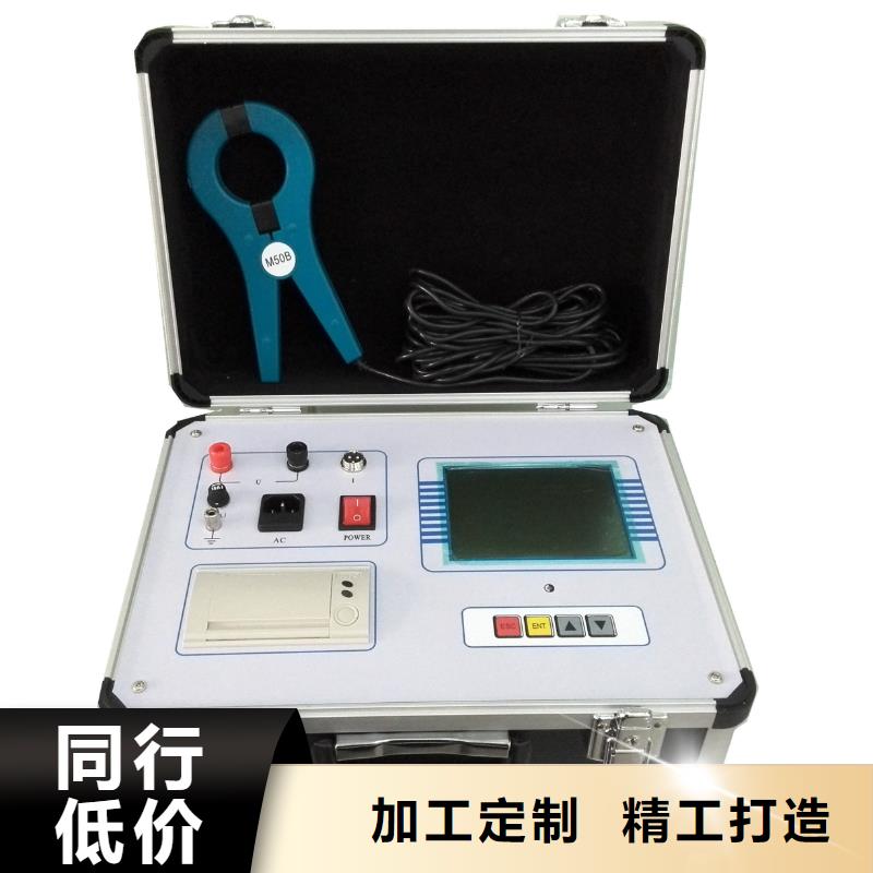 为您提供电容电流测试仪厂家海量货源