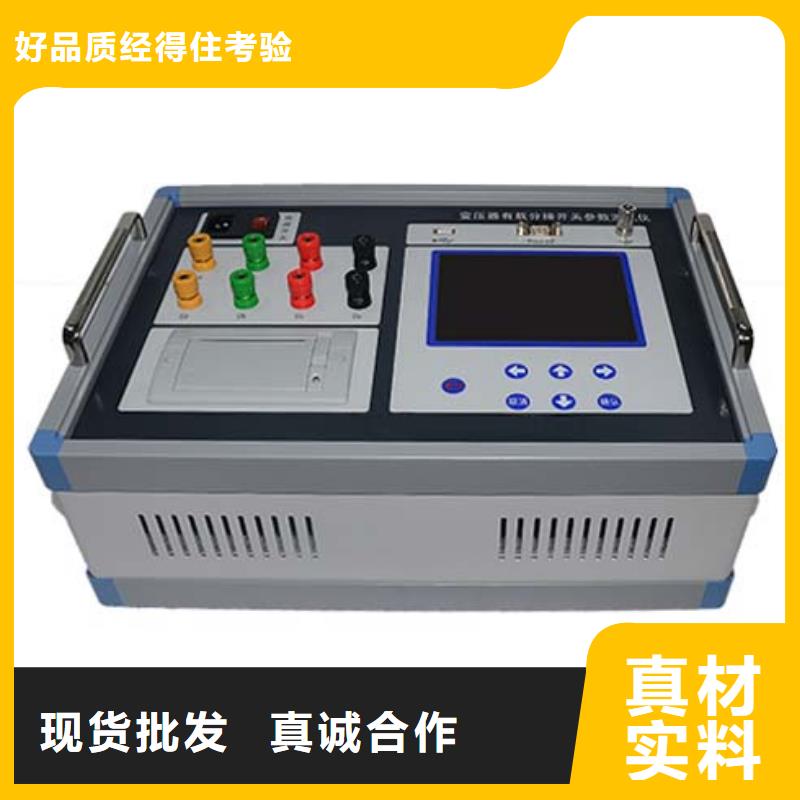 變壓器剩磁測試儀實力優品