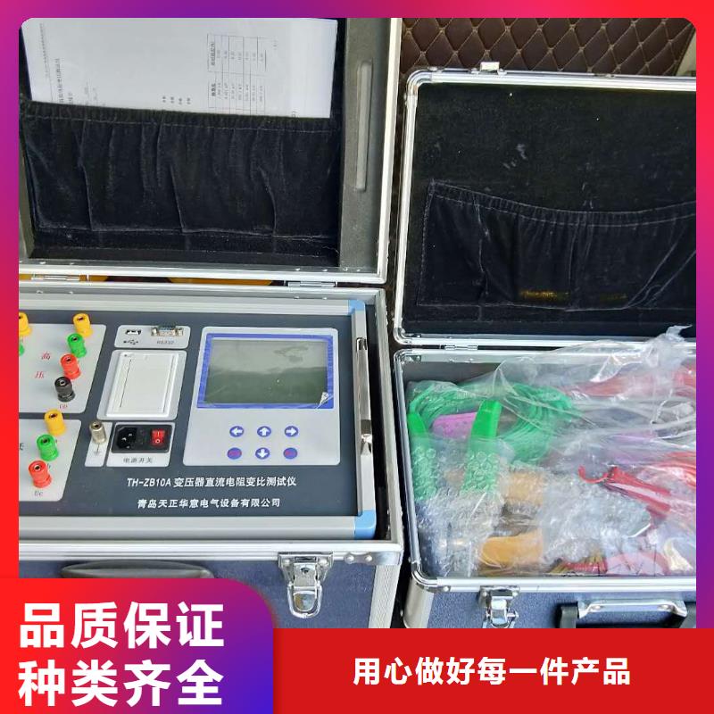變壓器有載開關測試儀-手持直流電阻測試儀廠家自營本地供應商