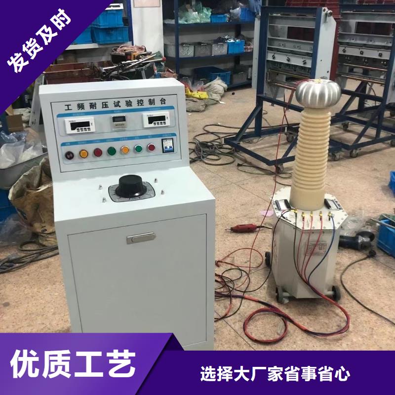 高壓耐壓儀品牌廠家同城制造商