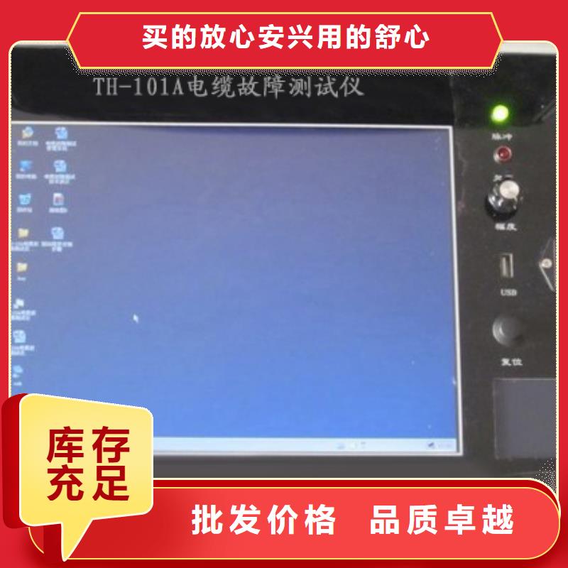 高压钩式电缆漏电检测仪-本地厂家当地供应商