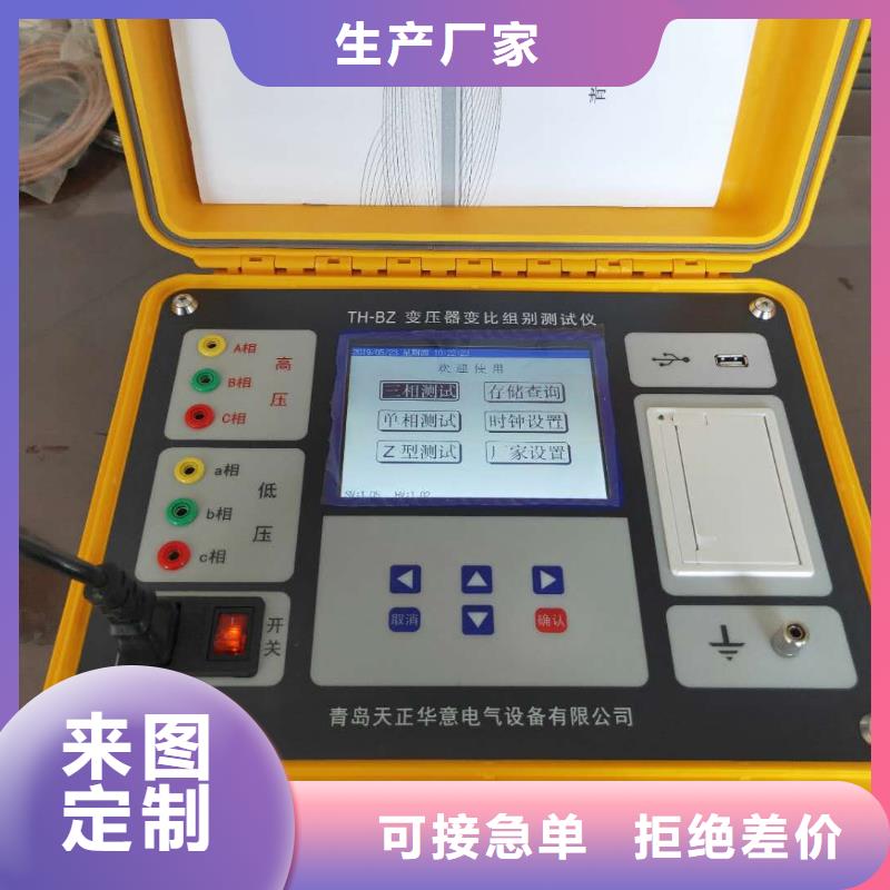 變壓器損耗參數測試儀國標檢測放心購買