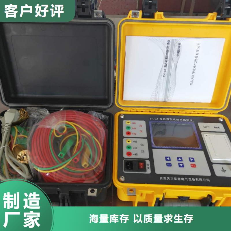 數字式鹽密測試儀品質值得信賴