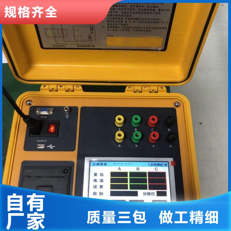 变压器容量测试仪产品介绍诚信可靠
