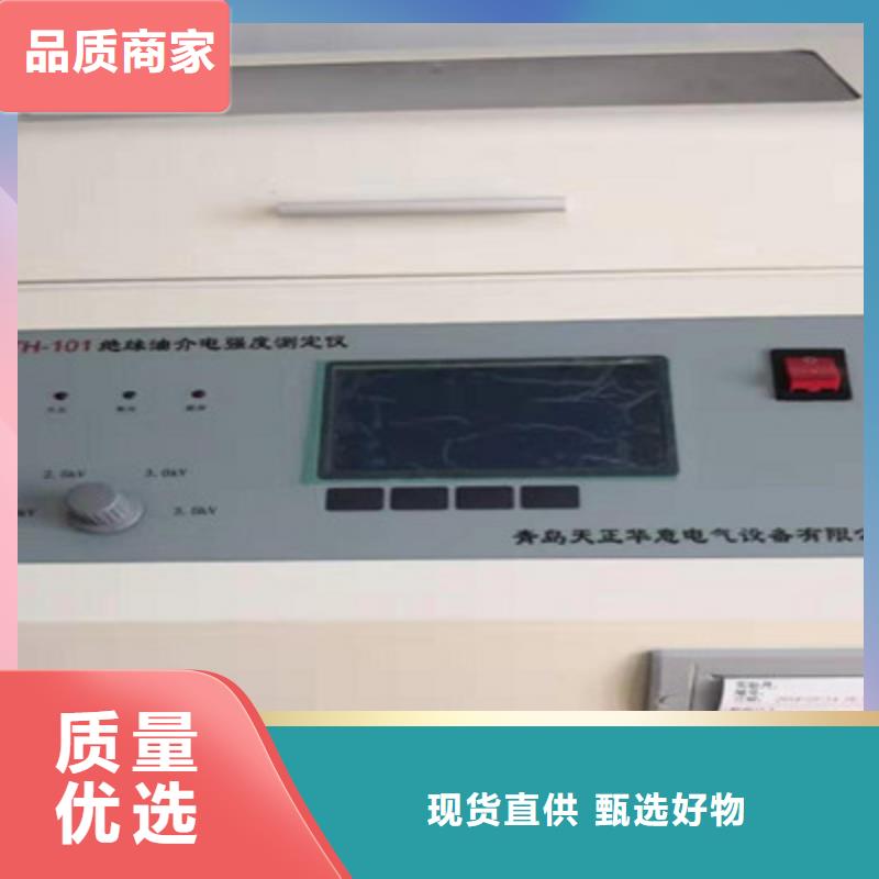 汽轮机油在线净化滤油机实拍展现
