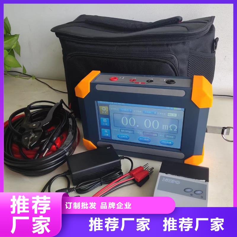 賣【電力變壓器繞組變形測試儀】的實力廠家質量檢測