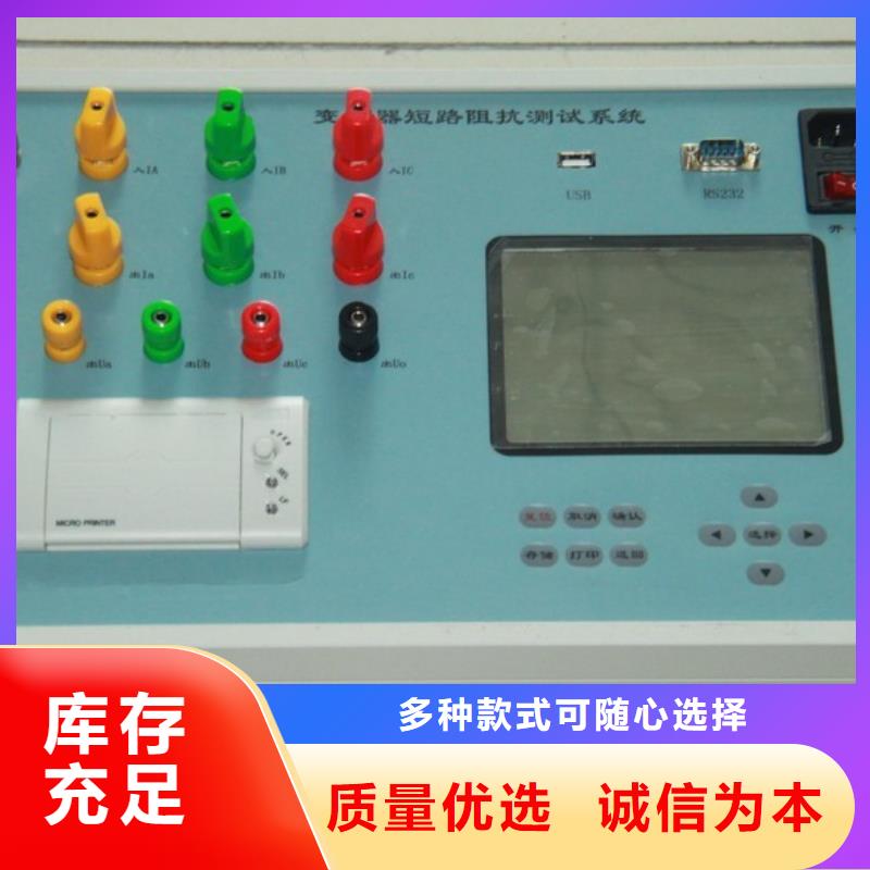 變壓器繞組變形測試儀電力電氣測試儀器快速發貨精工制作