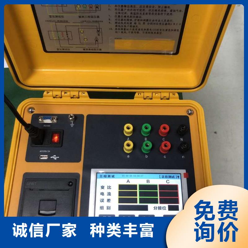 瓷瓶盐密测试仪-瓷瓶盐密测试仪保量认准大品牌厂家
