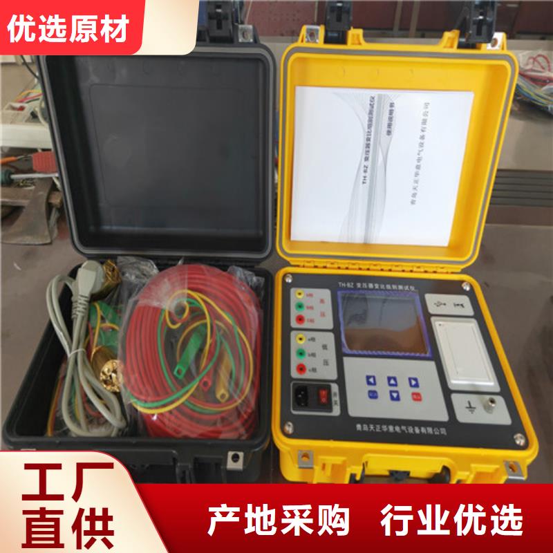 手持三相直流電阻測試儀2025已更新(今日/價格)當地貨源
