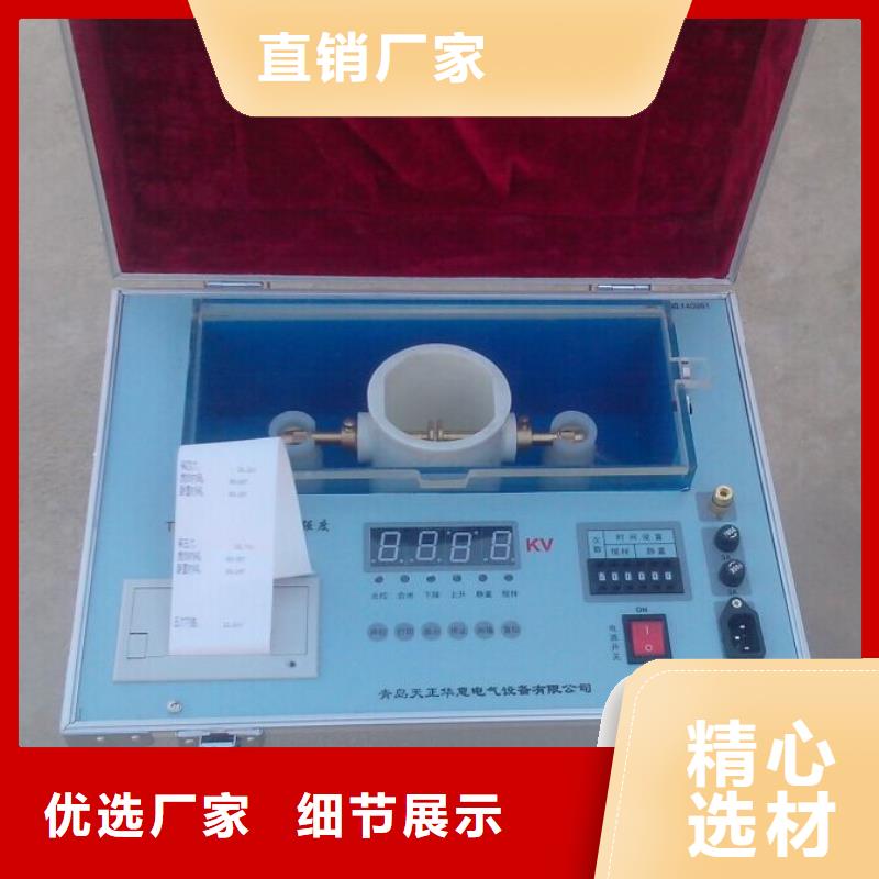 異頻全自動介質損耗測試儀追求細節品質