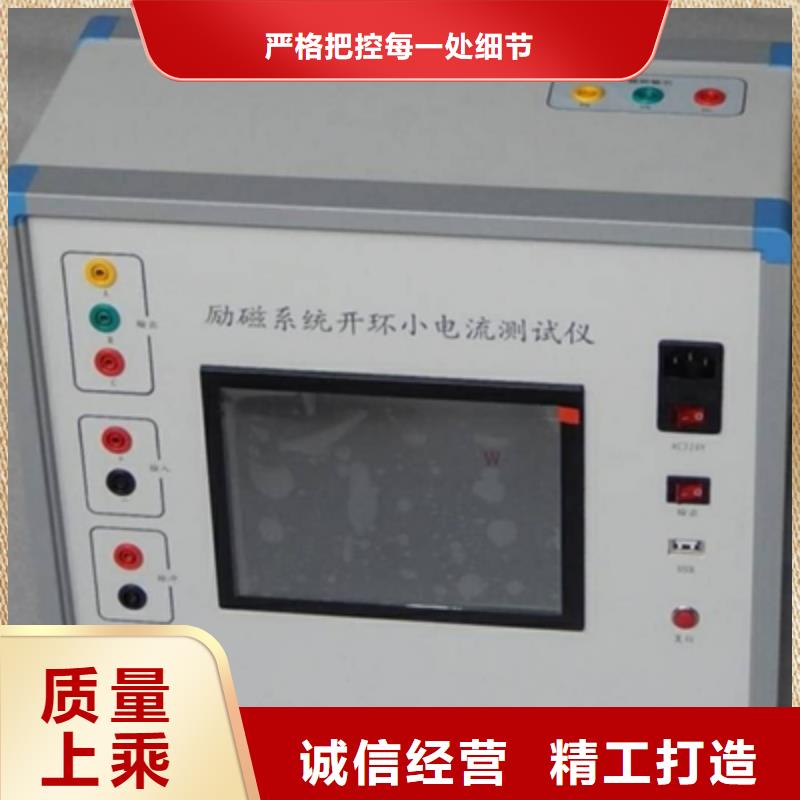采購(gòu)發(fā)電機(jī)錄波儀必看-規(guī)格全好品質(zhì)售后無(wú)憂