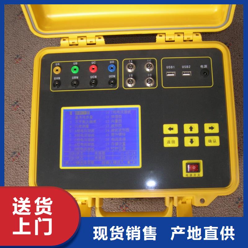 智能雙向臺區識別儀就選天正華意電氣設備有限公司一站式供應廠家