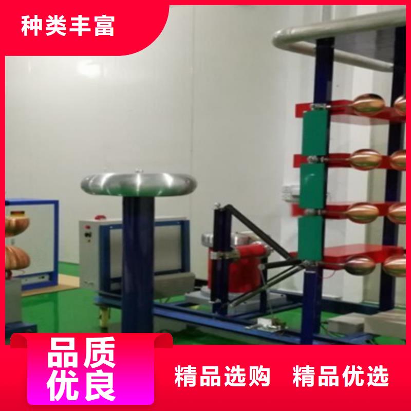 冲击电压发生器试验系统装置2025已更新(今日/咨询)诚信为本