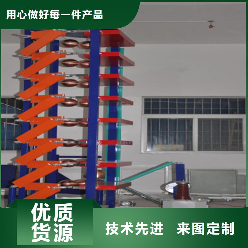 雷電沖擊電壓發生器試驗成套裝置多年生產經驗源頭廠家經驗豐富