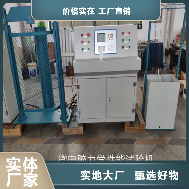 安全工器具力学性能拉力机优质原料