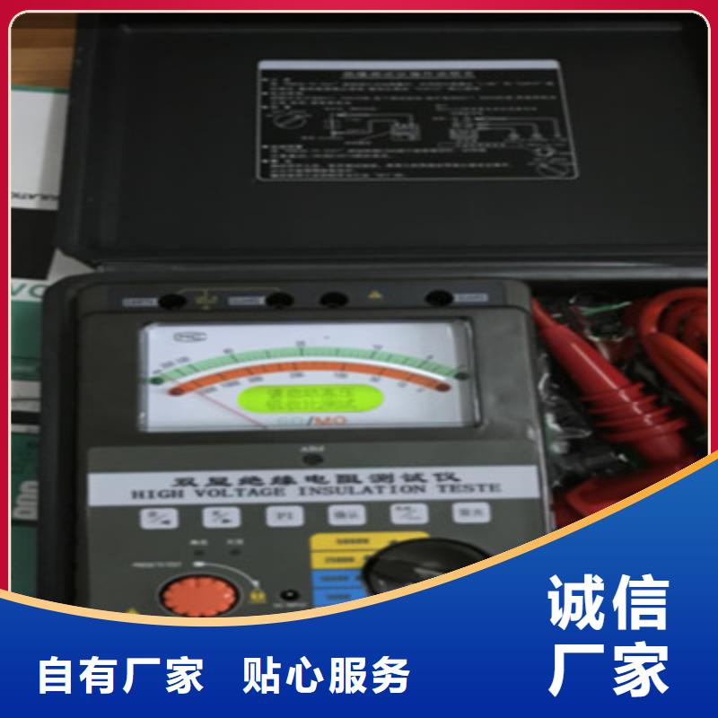 天正华意电气设备有限公司电导率盐密度测试仪合作案例多本地品牌