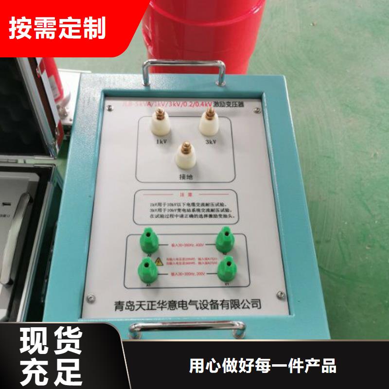 交流耐壓試驗(yàn)裝置生產(chǎn)、運(yùn)輸、安裝應(yīng)用領(lǐng)域