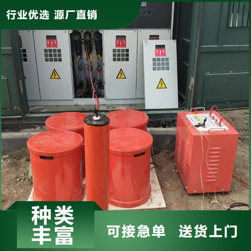 高壓電纜耐壓測試儀、高壓電纜耐壓測試儀廠家-歡迎新老客戶來電咨詢一站式采購商家