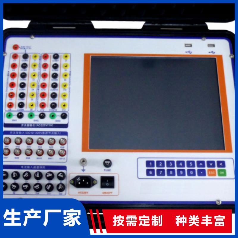 鹽密儀售后無憂品質信得過